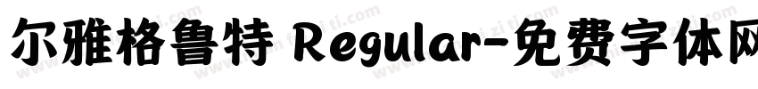 尔雅格鲁特 Regular字体转换